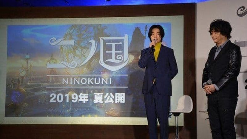 ninokuni 3.jpg ninokuni 3.jpg